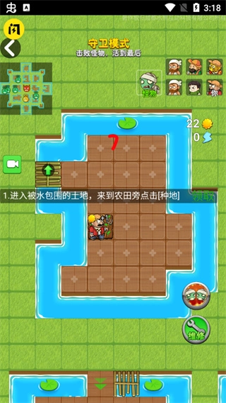 别惹农夫农田耕种操作图
