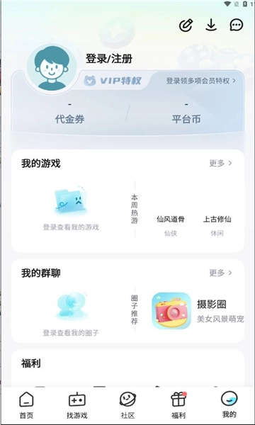一元折扣器安卓版(1)