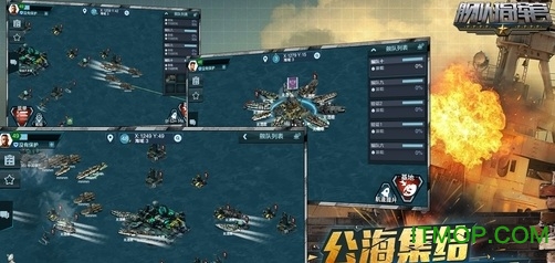 360舰队指挥官游戏安装包图3