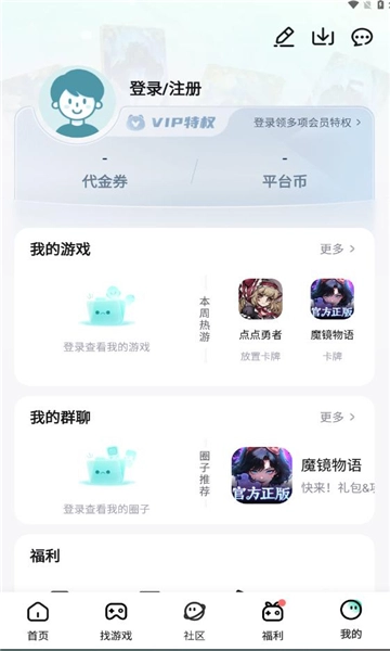 一元欧皇通用版-图1