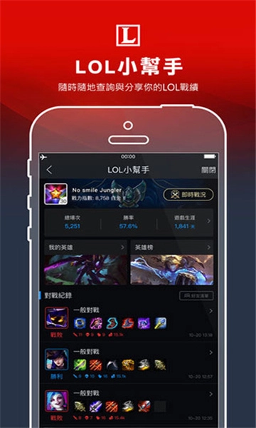 garena最新免费版图3
