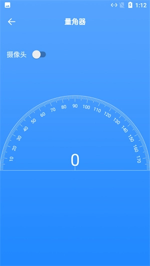 花朵厘米尺手机免费版图2
