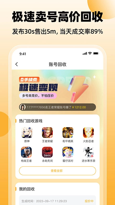 戏仔图3