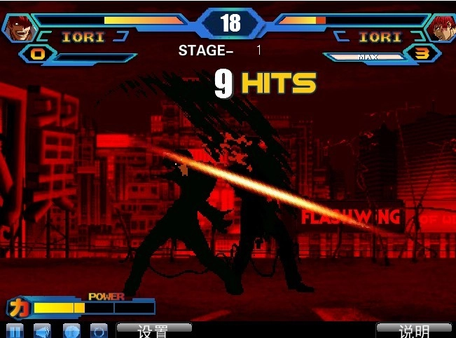 拳皇wing1手机版