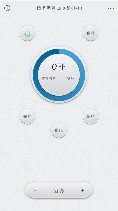 智红遥控师