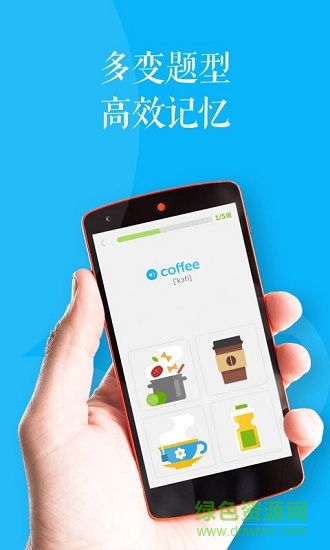念念有词免费原版-图3