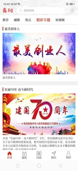 云上舞钢