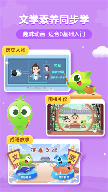 咕比启蒙图3