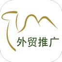 贸易通