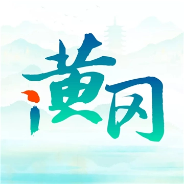 i黄冈惠农服务平台官方版