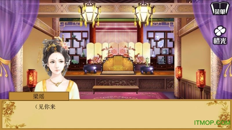 女权之垂帘听政图2