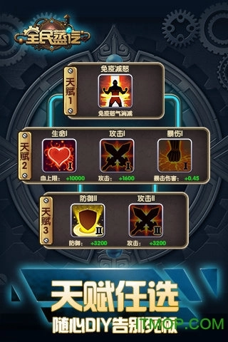 全民蒸汽游戏手机版