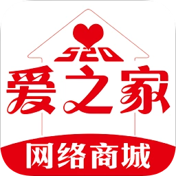 爱之家商城
