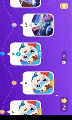 小码宝贝安卓版图1
