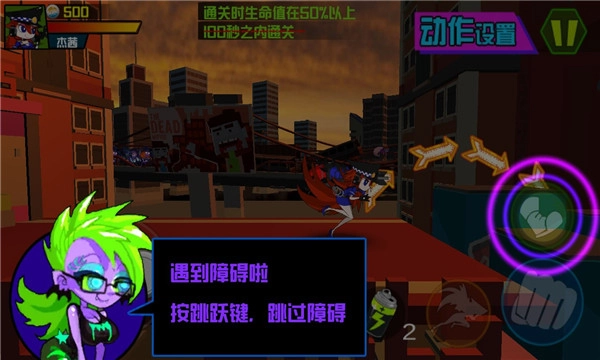 暴走女拳手安卓版图5