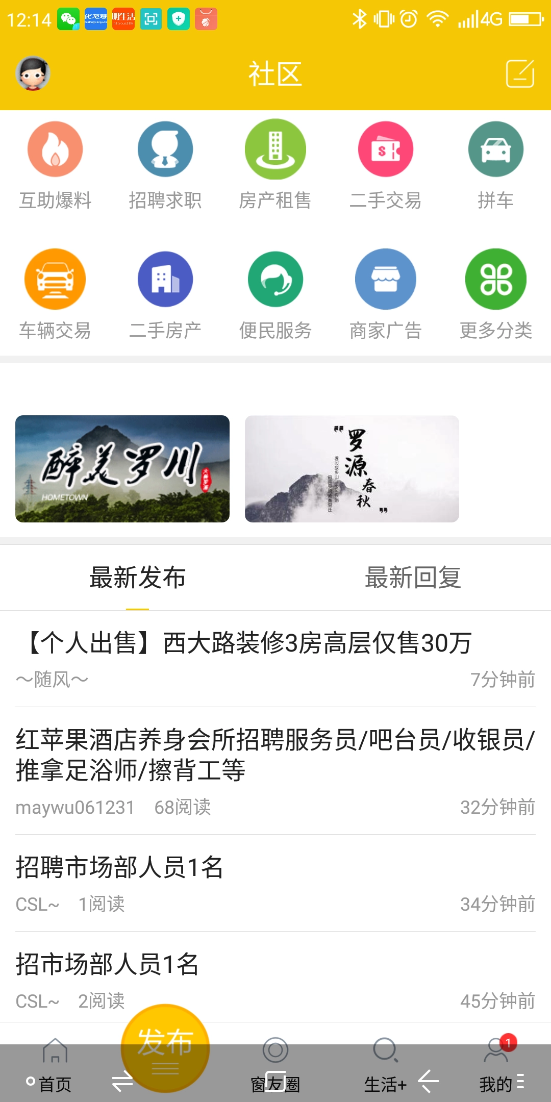 罗源湾之窗免费原版图1