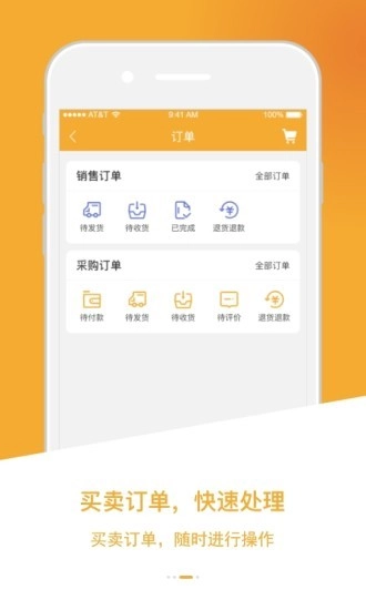 优优优屮商家端正版-图1