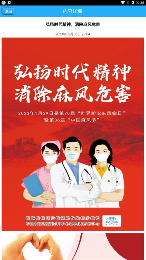 云瀚竹生安卓版