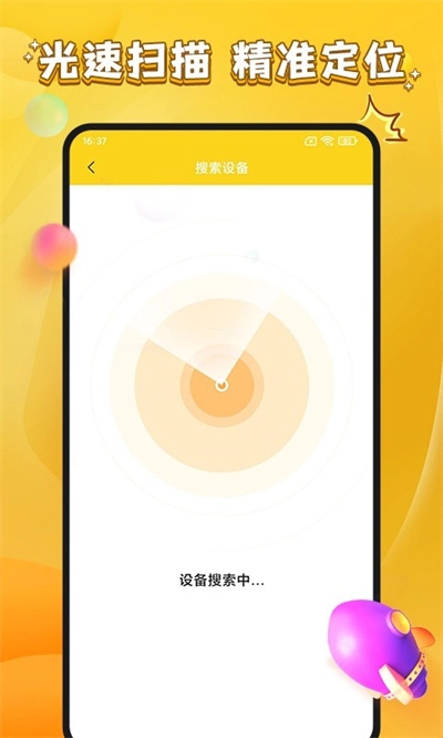 游小福