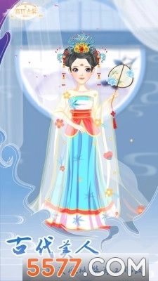 女生古装少女(公主古装)最新免费版(1)