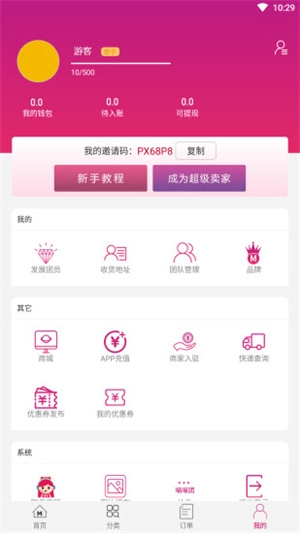 喵喵团图1