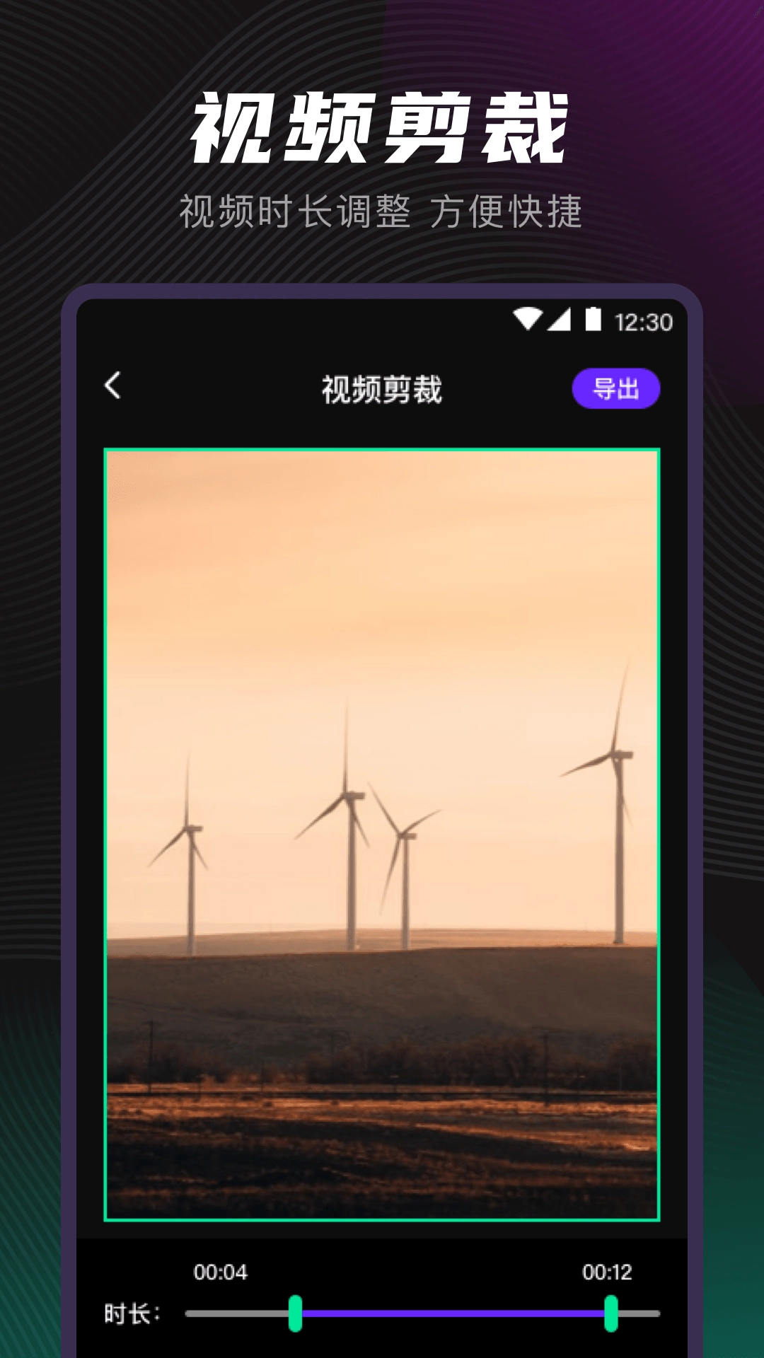 视频音频格式转换器软件图3
