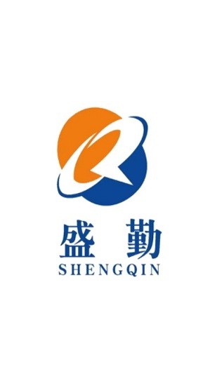 盛勤助手免费原版图2
