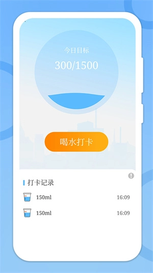 走步管家