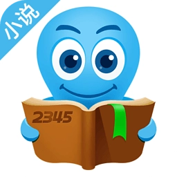 2345阅读王(改名七猫精品小说)最新免费版