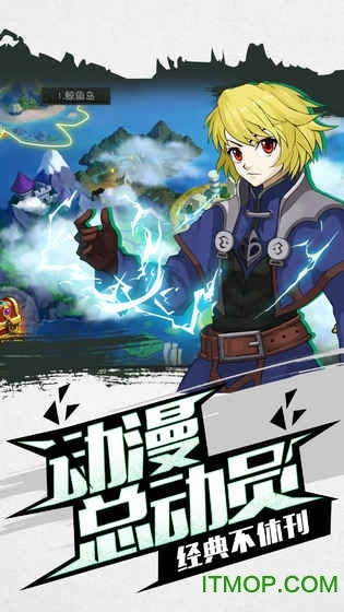 封印猎人最新版图2