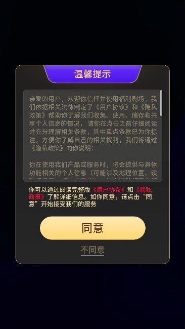 福利剧场(4)
