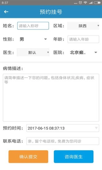 癫痫秘方大全图4