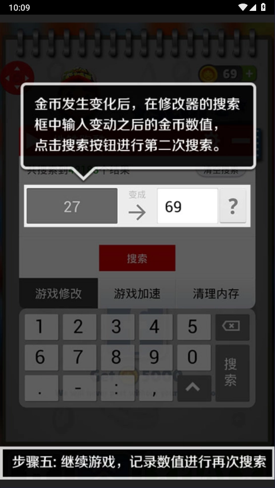 泡椒游侠官方版下载指南：畅享极致游戏体验插图6