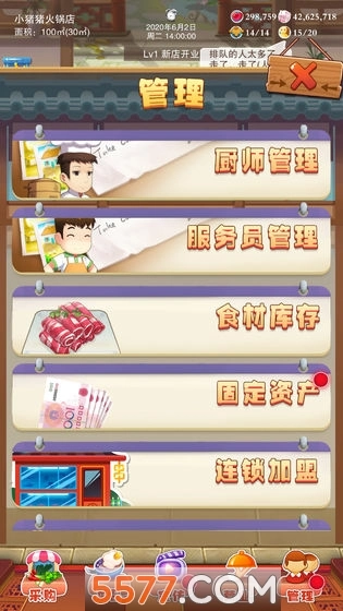 辣味人生游戏绿色版图2