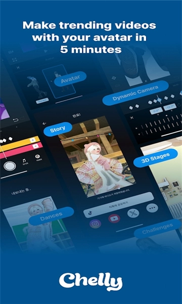 chelly软件官方最新版3