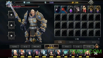 突击领袖手机版