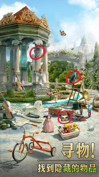 安妮与魔法书:寻物冒险