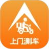 上门测车
