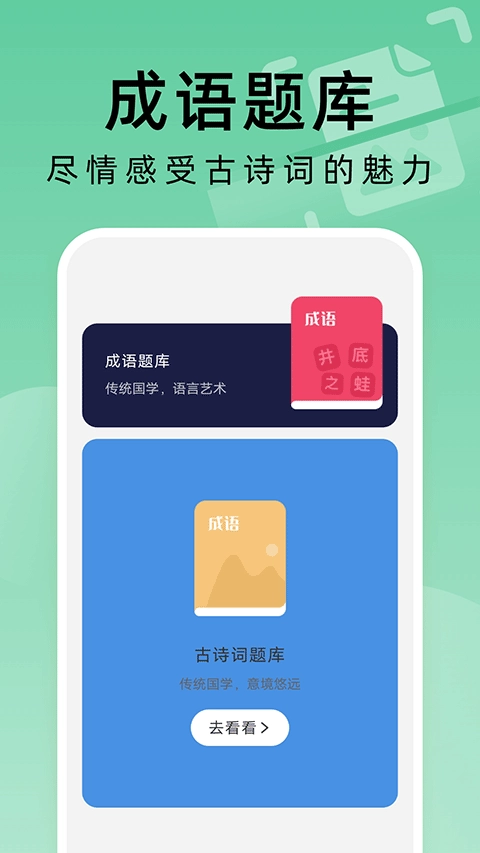 便捷扫描