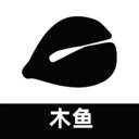 幽幽木鱼通用版