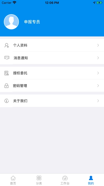船舶交通组织服务管理平台图2