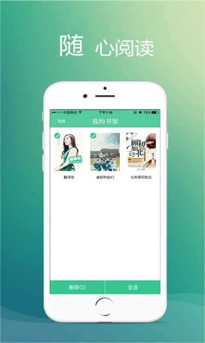 品书网手机最新版图1