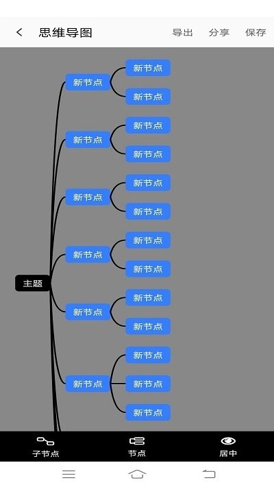 图文翻译助手