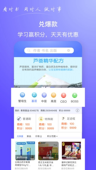 商头脑图3