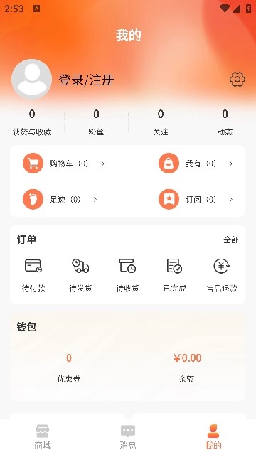 赤里chili软件官方版图1