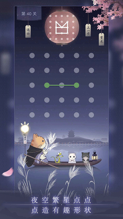 晚遇最新版图4