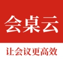 会桌云官方正版