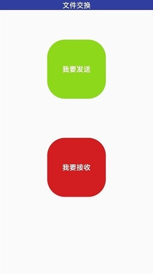 无线传输