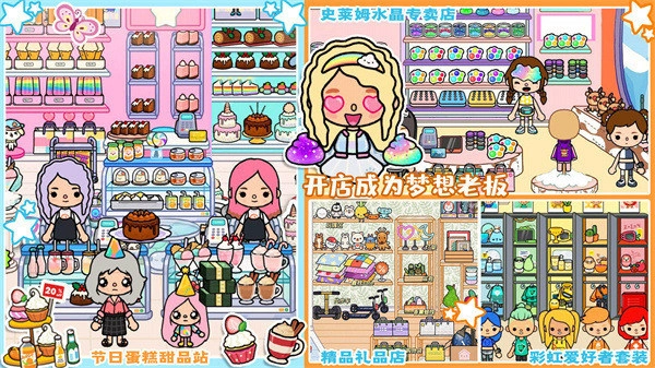 米加闺蜜之家最新版