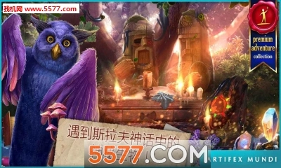 黄昏3战纪传说